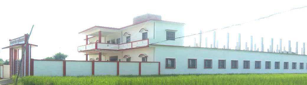 Sri Prabhunath Mahila Mahavidyalaya, Ghazipur Image