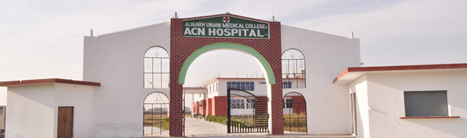 Aligarh School Of Nursing and Hospital Image