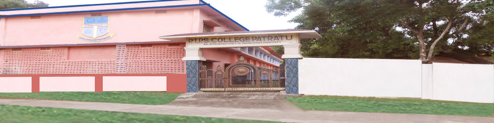 P.T.P.S. College, Patratu Image