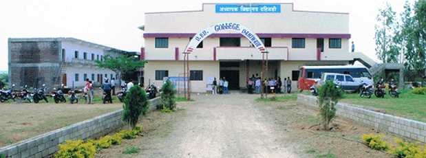 POLYTECHNIC COLLEGE DAHIWADI Image