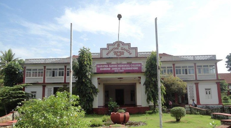 Mahatma Gandhi Memorial College, Udupi Image