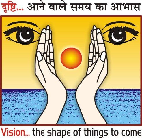 Vision Institute of Technology, Kanpur