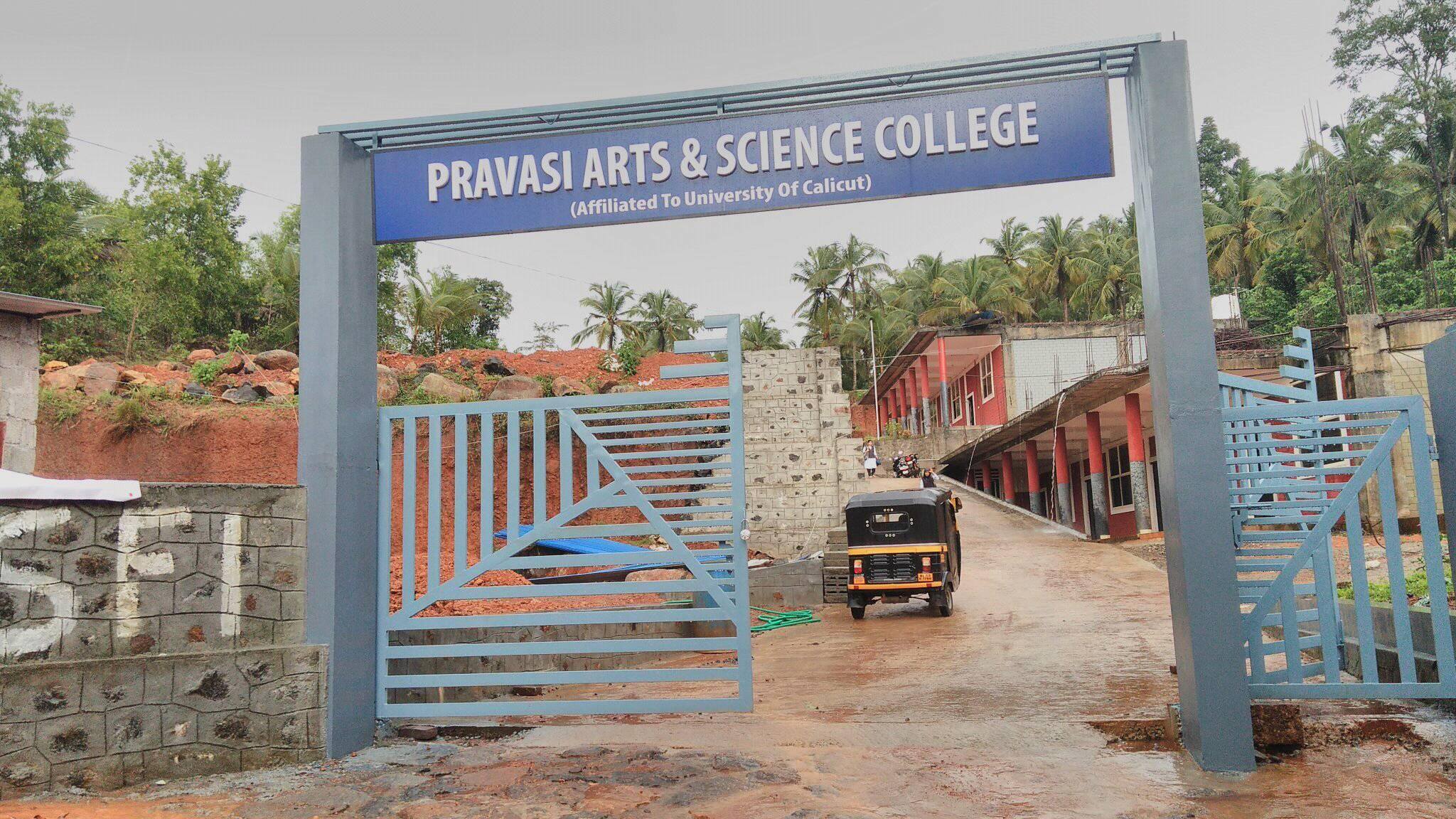 Pravasi Arts and Science College, Malappuram Image