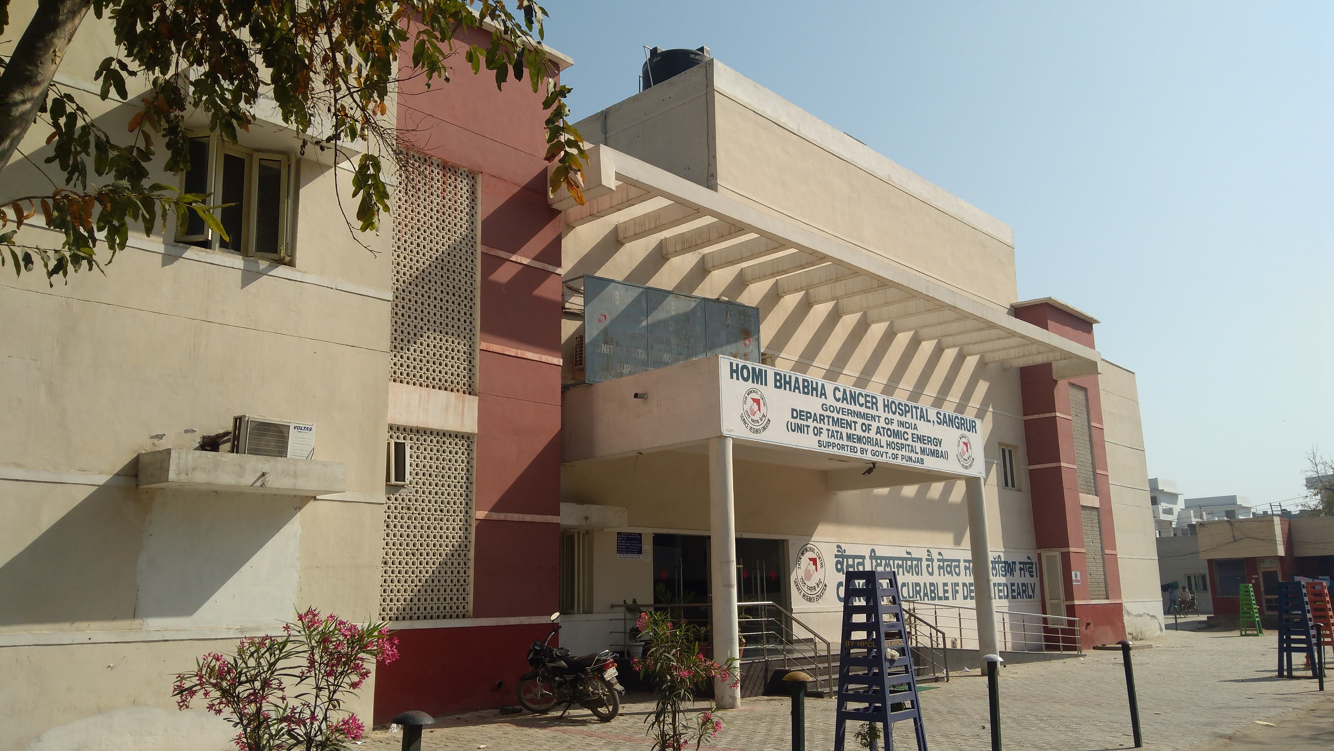 Homi Bhabha Cancer Hospital, Sangrur Image