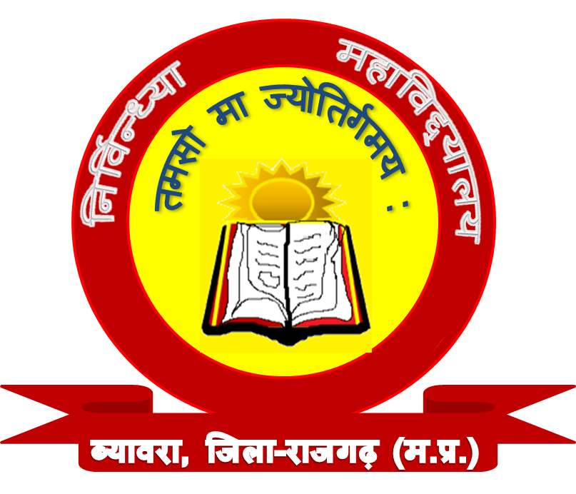 NIRVINDHYA MAHAVIDHALAYA, Biaora