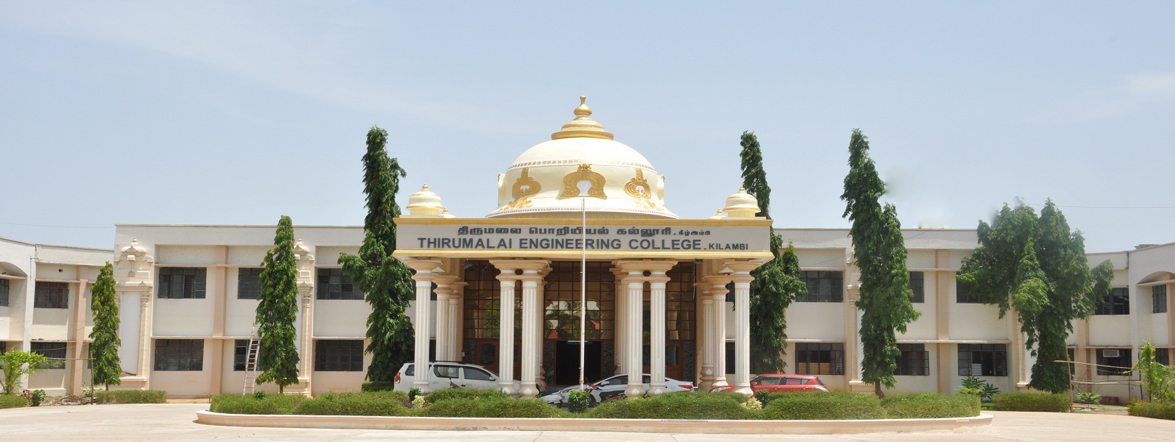 Thirumalai Engineering College, Kanchipuram Image