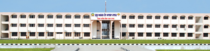 Guru Arjan Dev Khalsa College, Tarn Taran Image