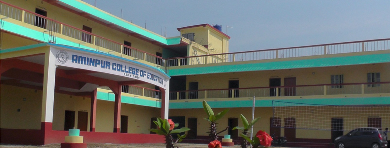 Aminpur College of Education, Dakshin Dinajpur Image