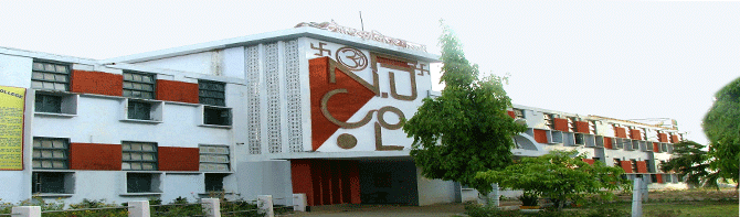 Government College, Jhajjar Image
