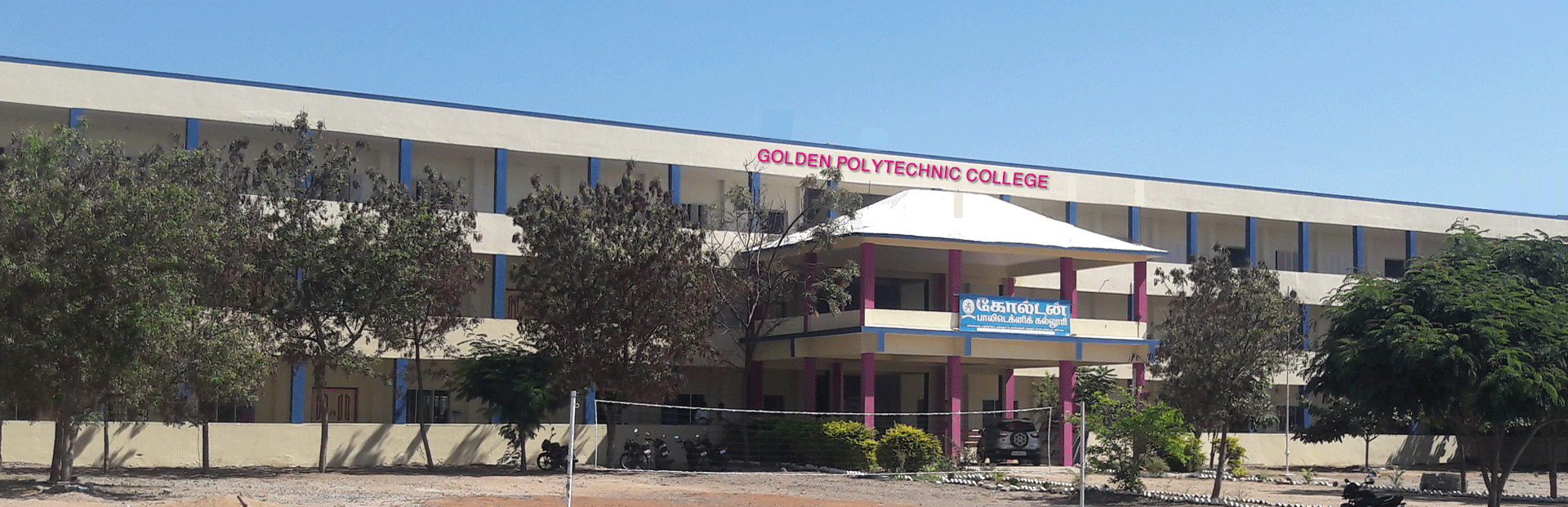 Golden Polytechnic College Image