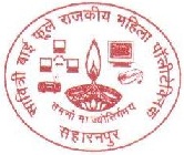SAVITRI BAI PHULE GOVERNMENT GIRLS POLYTECHNIC