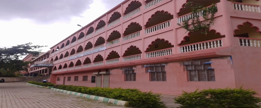BGS College of Education, Nagamangala Image