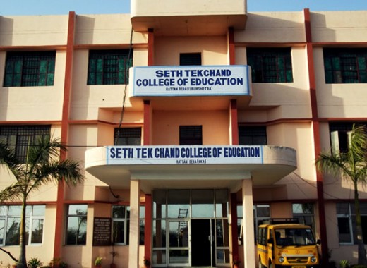 Seth Tek Chand College of Education, Kurukshetra Image