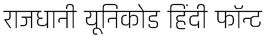 Download Rajdhani Hindi Font