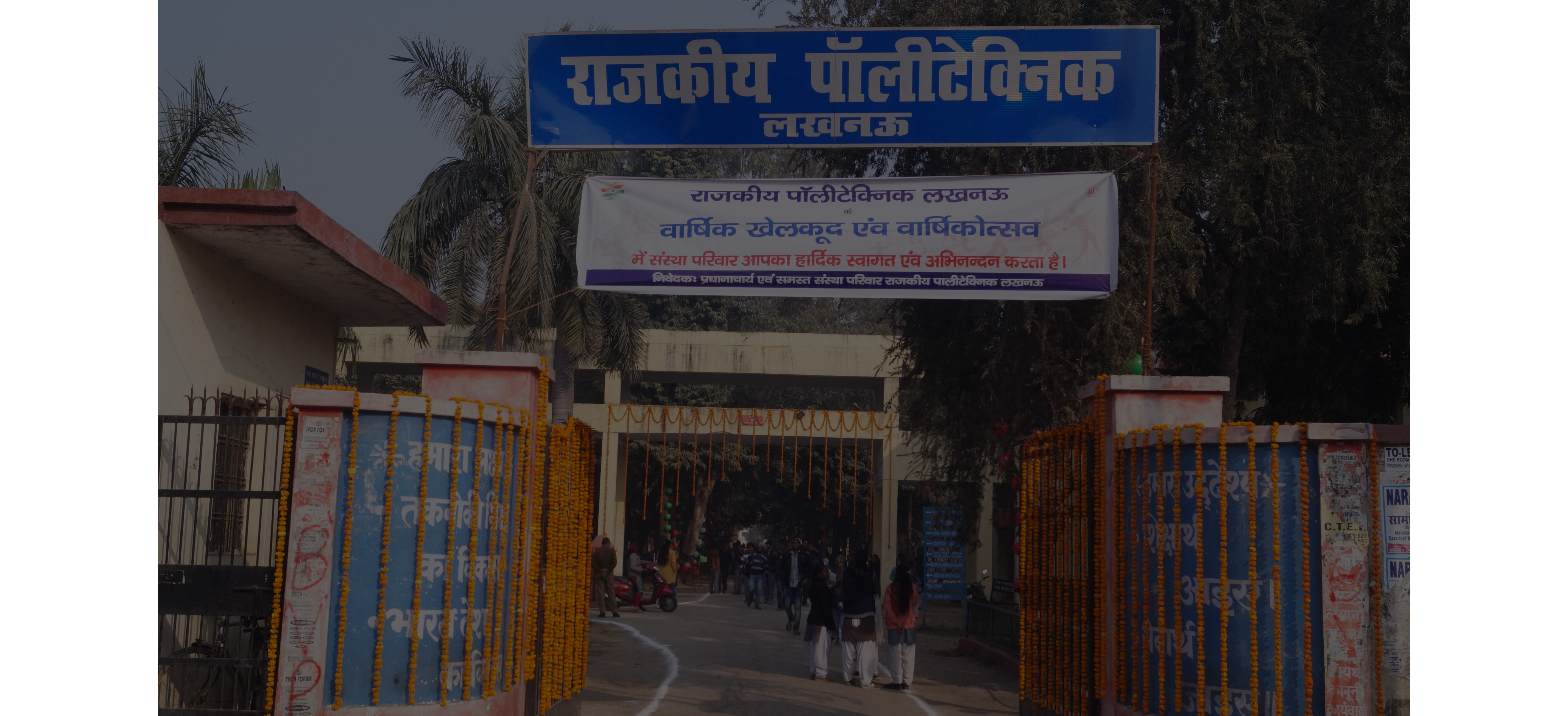 GOVERNMENT POLYTECHNIC, LUCKNOW Image