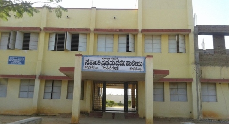 Government First Grade College Jawagal, Hassan Image