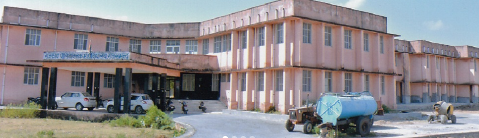 Government Polytechnic College, Rajsamand Image