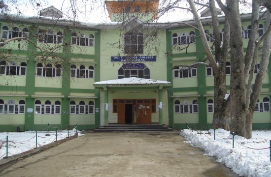 Government Degree College Duderhama, Ganderbal Image