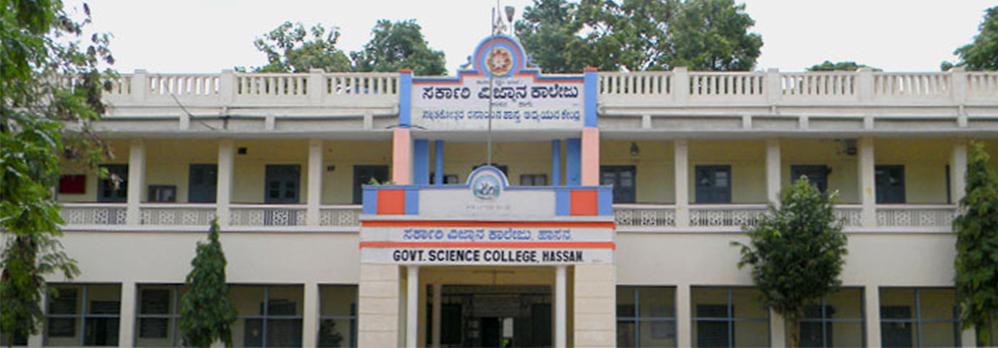 Government Science College, Hassan Image