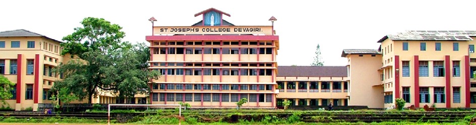 St. Joseph's College, Kozhikode Image