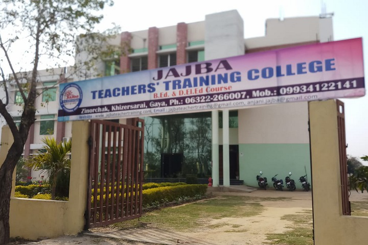 Jajba Teacher Training College, Gaya Image