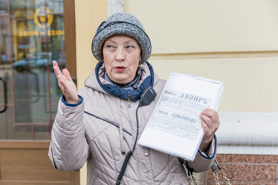 Интерактивные пешие прогулки Интерактивные пешие прогулки