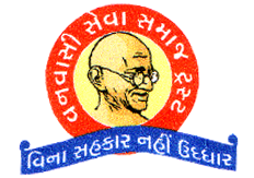 Vanvasi Seva Samaj Trust B.Ed College, Jetpur