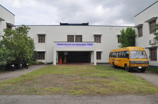 Visakha Institute for Professional Studies, Visakhapatnam Image