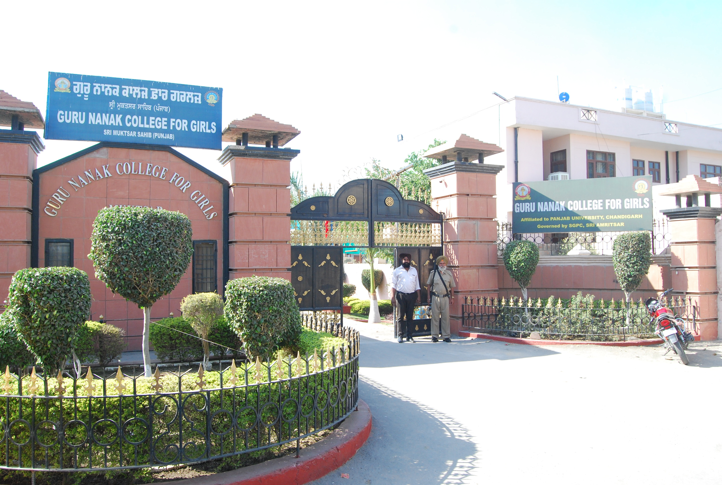 Guru Nanak College for Girls, Sri Muktsar Sahib Image