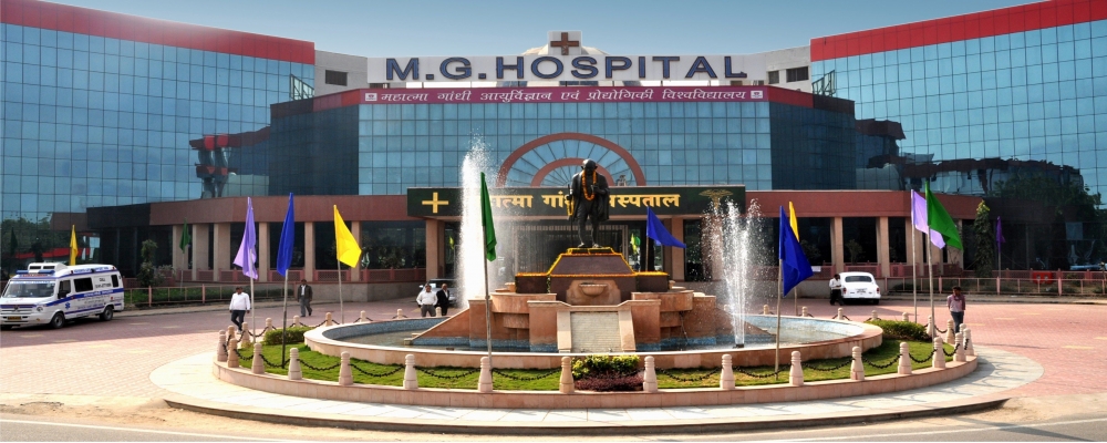 Mahatma Gandhi Medical College and Hospital, Jaipur Image