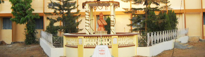 Vivekananda Satavarshiki Mahavidyalaya, Paschim Medinipur Image