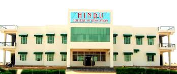 Hindu College of Education, Hisar Image