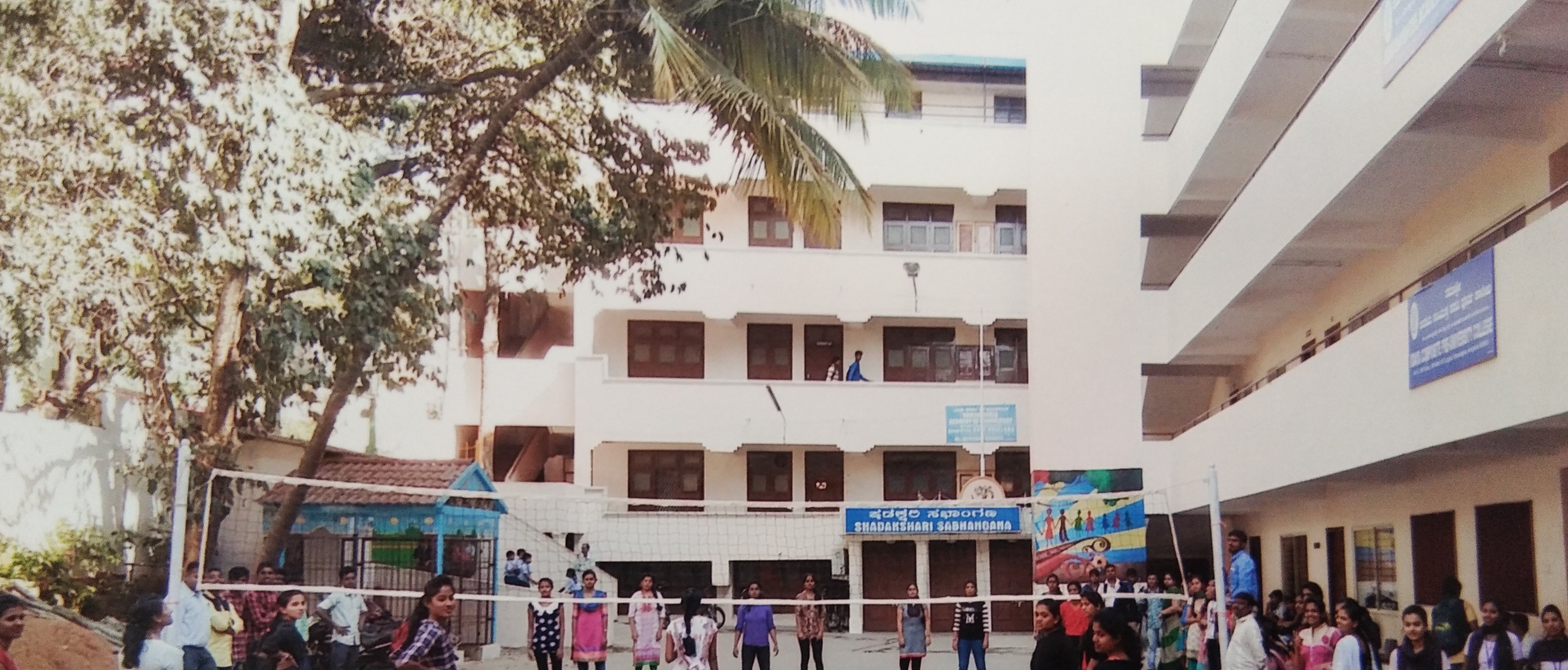 Ramanashree Academy of Management, Bengaluru Image