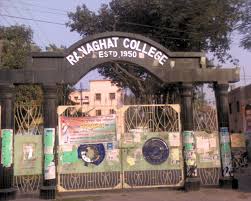 Ranaghat Government Polytechnic Image