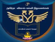 Amerda Vikas College of Education, Salem
