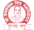 Sri Kamalnath Singh Degree College, Azamgarh
