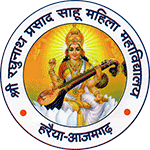 Shri Raghunath Prasad Sahu Mahila Mahavidyalaya, Azamgarh