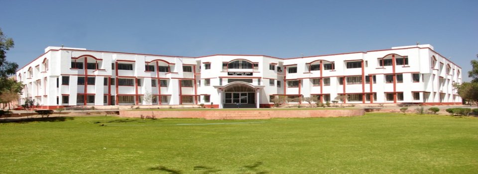 Marudhar Engineering College, Bikaner Image