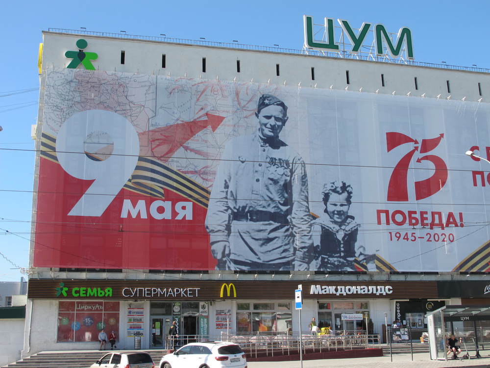 Косяки и нелепости празднования Дня Победы в Перми 