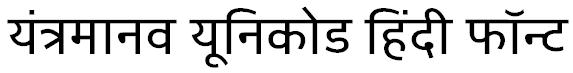 Download Yantramanav Hindi Font