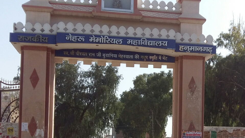 Government Nehru Memorial College, Hanumangarh Image