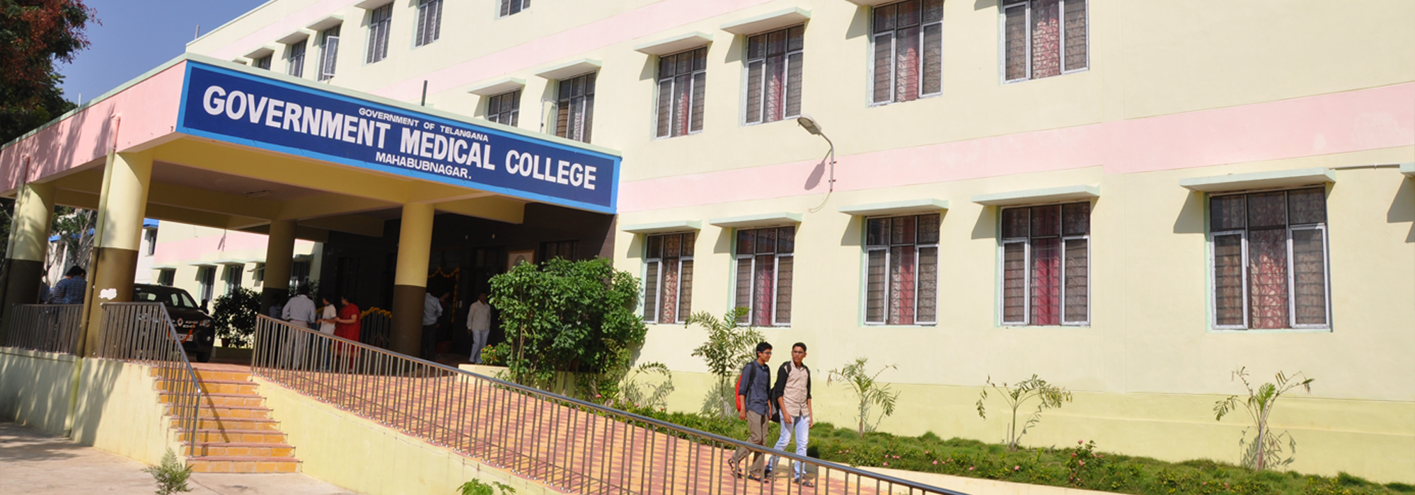 Government Medical College, Mahabubnagar, Mahbubnagar Image