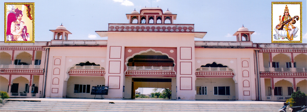 Shri Bhawani Niketan Teacher's Training College, Jaipur Image