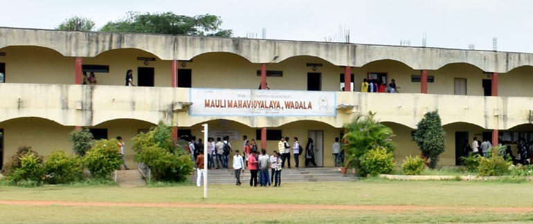 Mauli Mahavidyalaya, Solapur Image