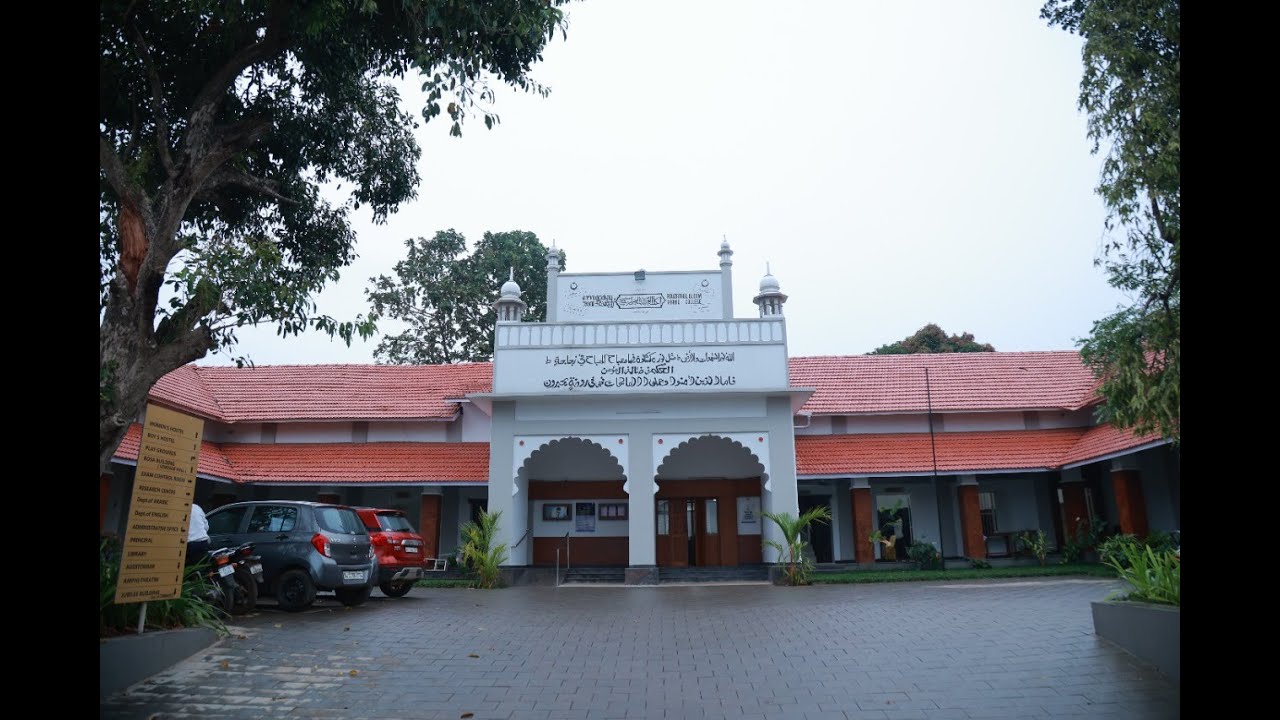 Rouzathul Uloom Arabic College, Kozhikode Image