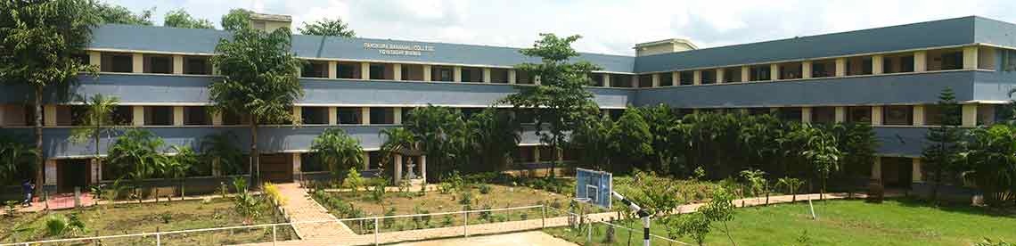 Panskura Banamali College, Purba Medinipur Image