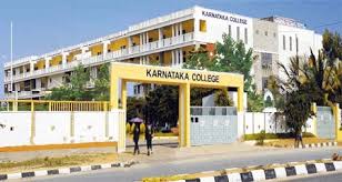 Karnataka College of Nursing Image