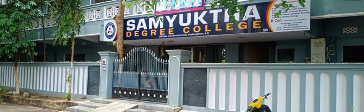 Samyuktha Degree College, Anakapalle Image