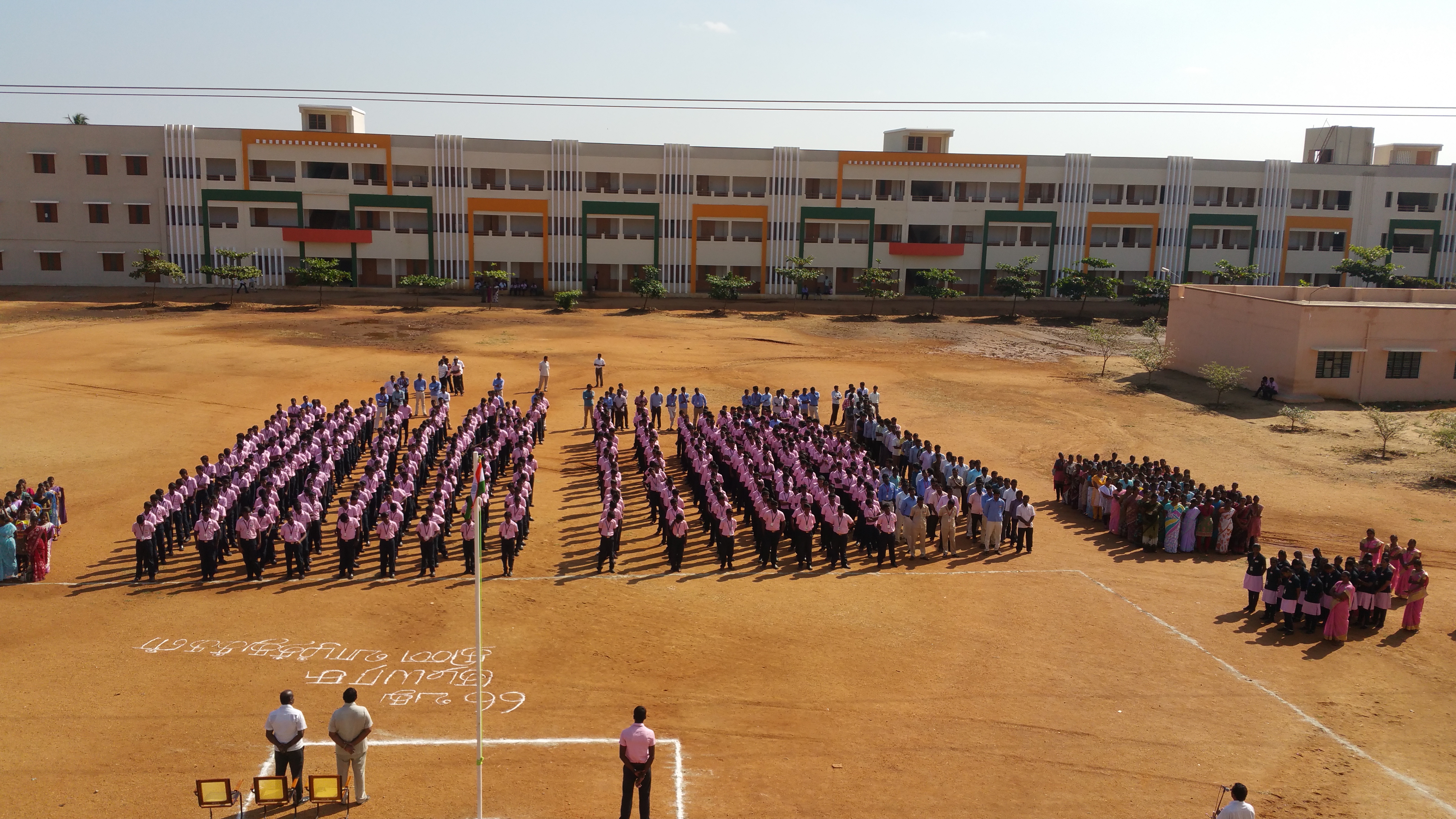 S. Thangapazham Polytechnic College Image