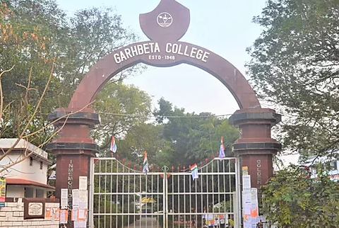 Garhbeta College, Paschim Medinipur Image